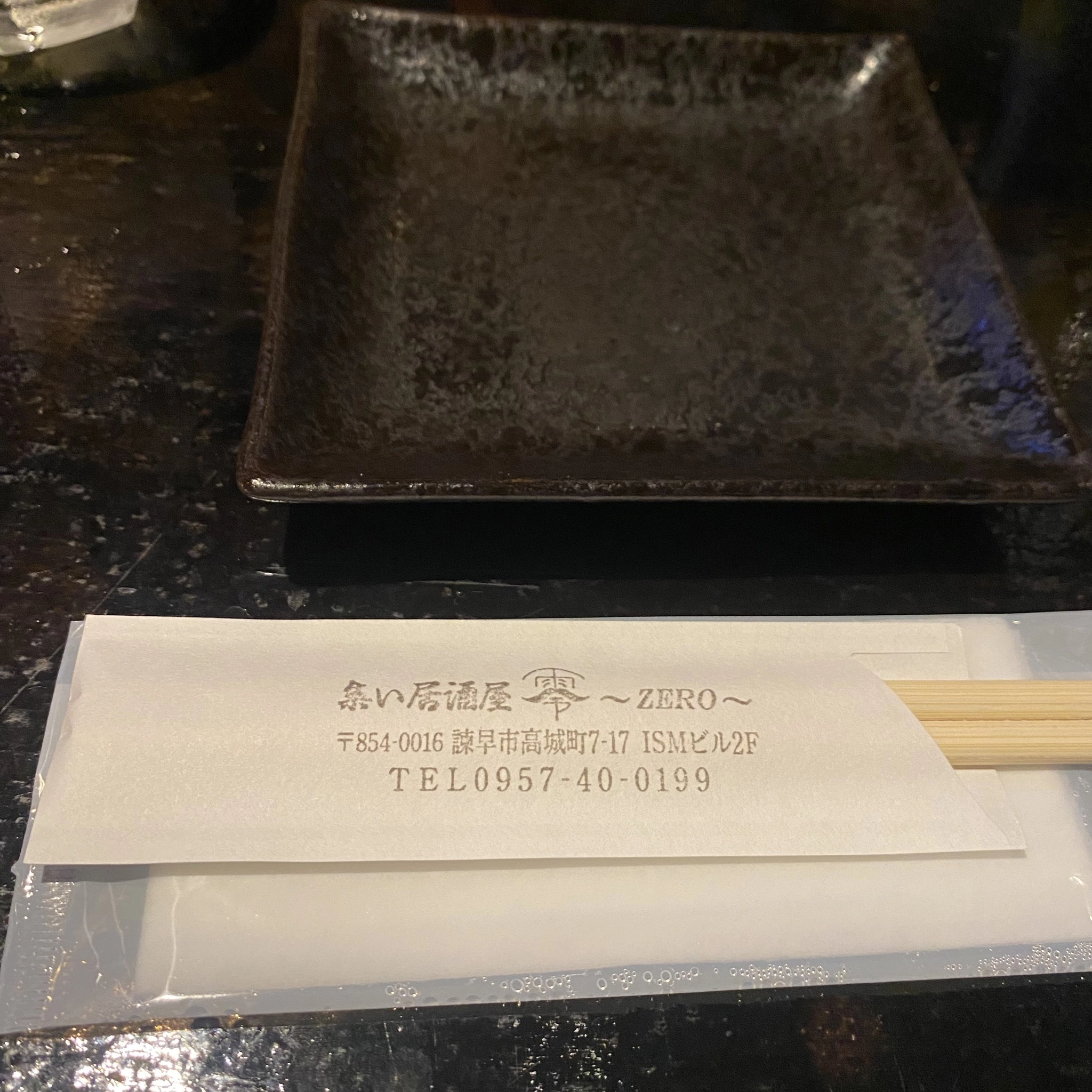 ひぃな