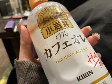 りの