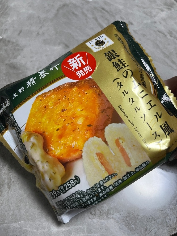 れおな