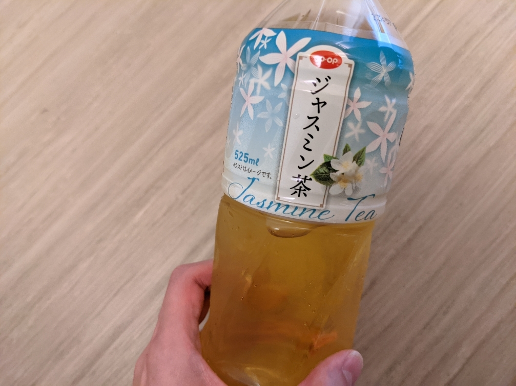 五条 椿
