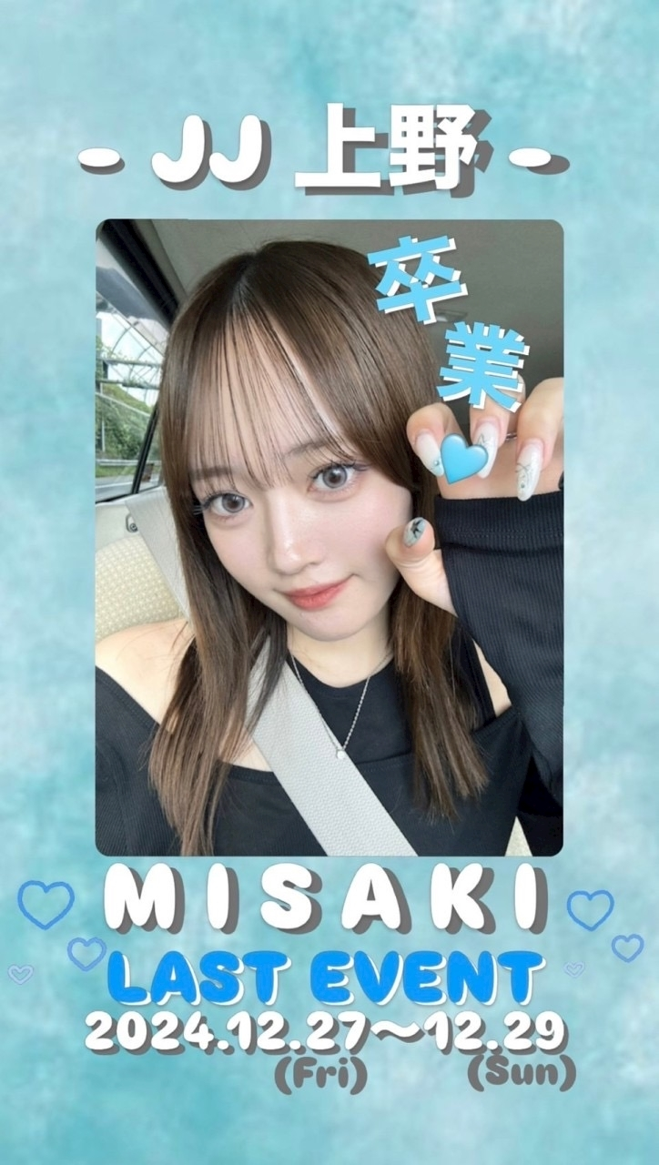 ぽぽ