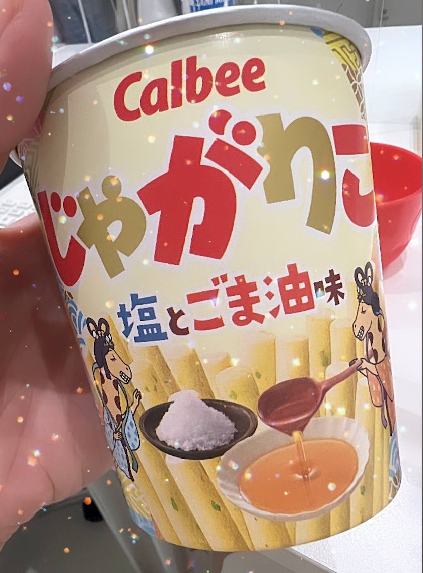 美咲 ゆい