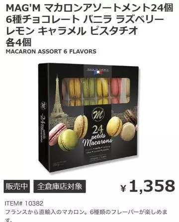 長瀬 純恋