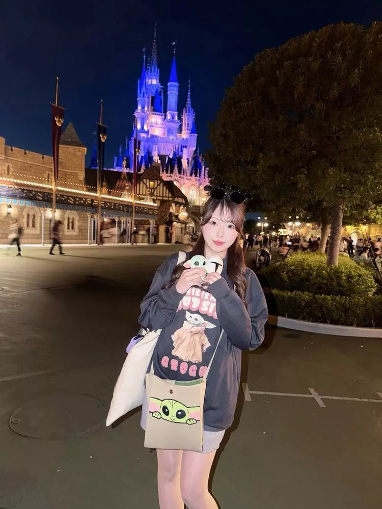 るな