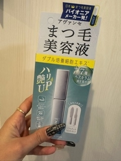 あずさ