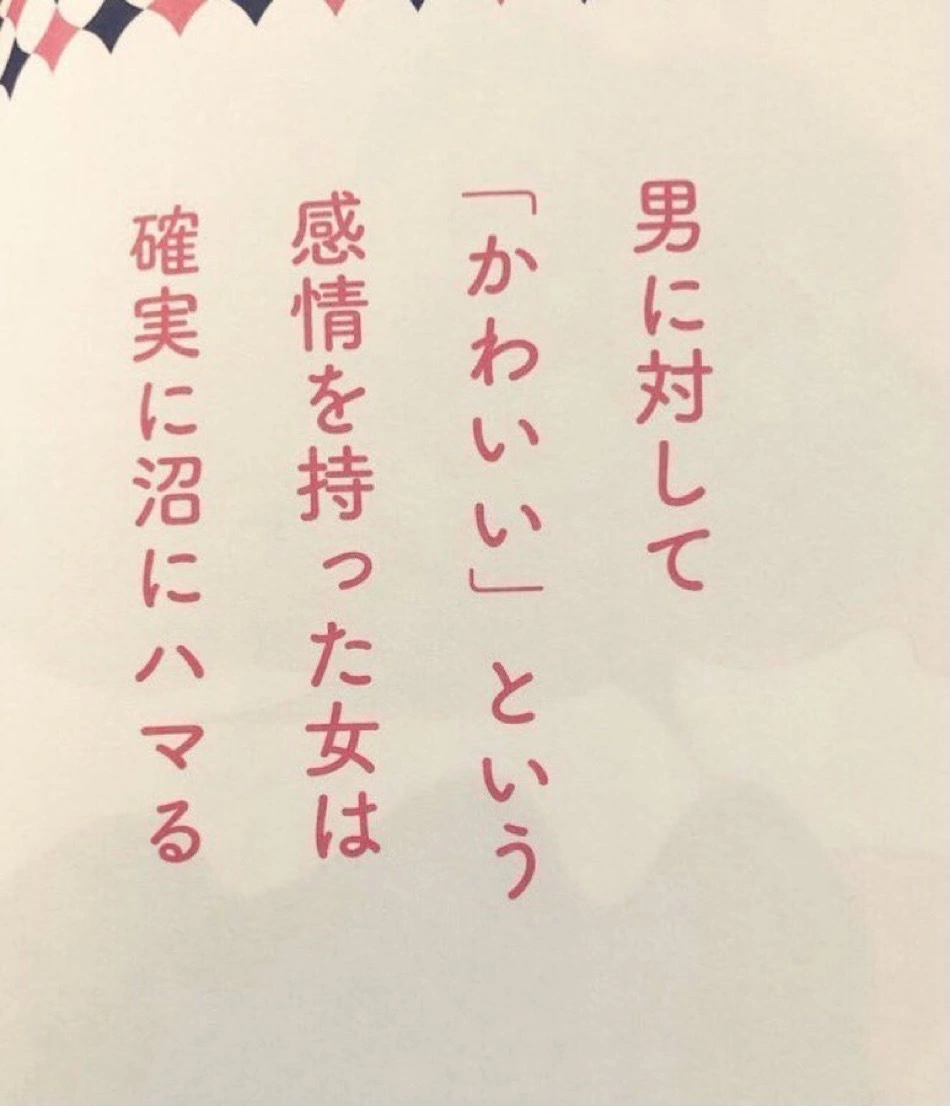 しゃも