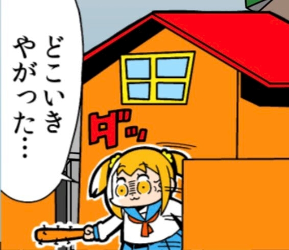 花宮 さくら