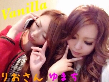 ゆま(20)