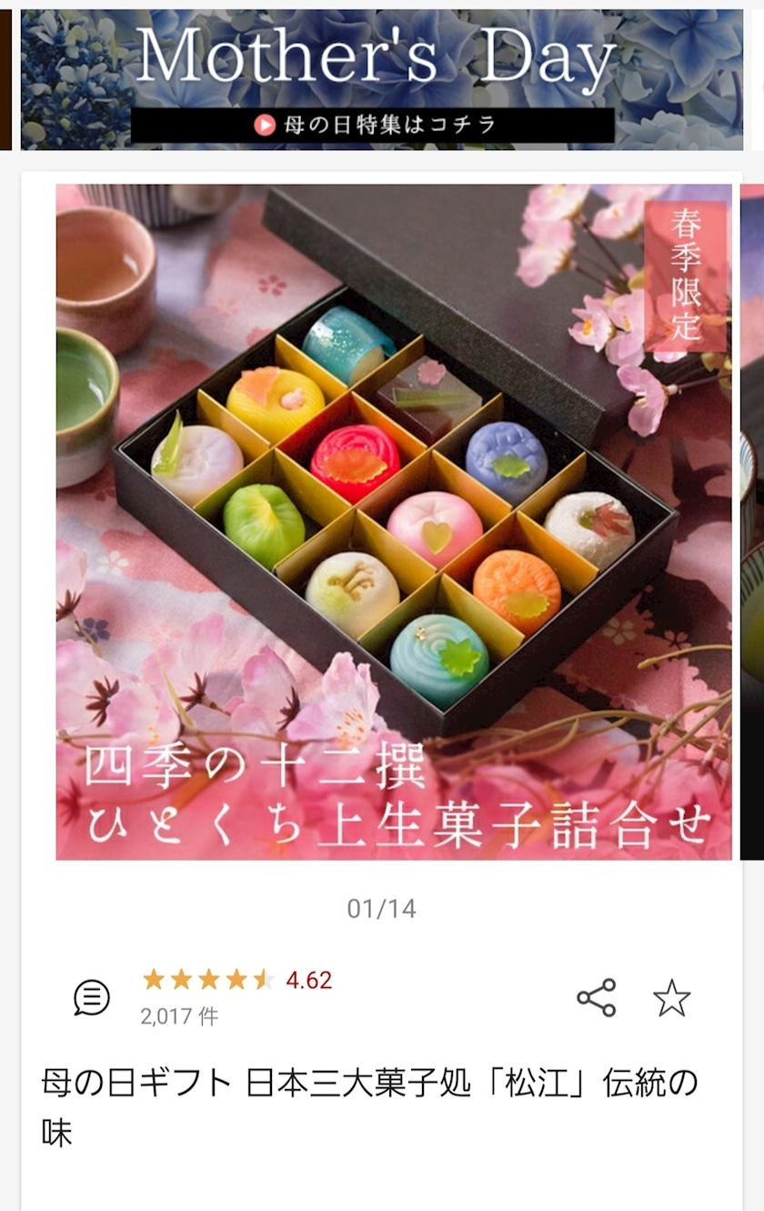 ゆきの