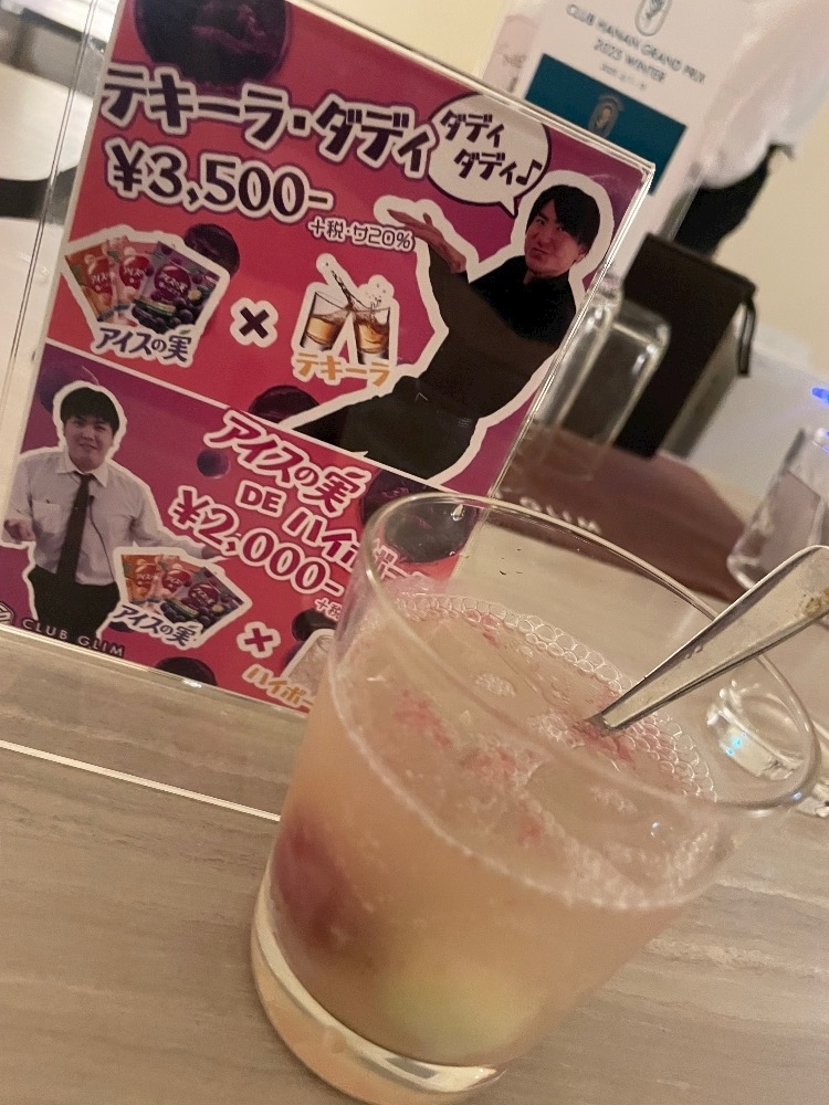 神崎 かんな