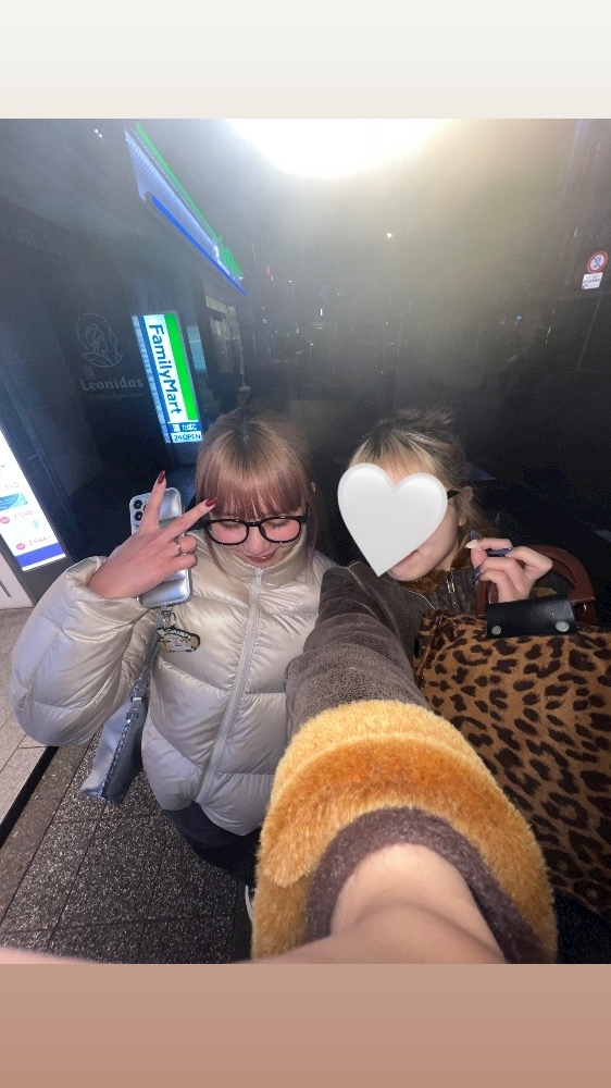 かな