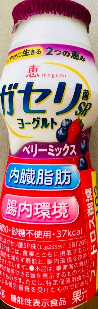 甘眠冠  しの
