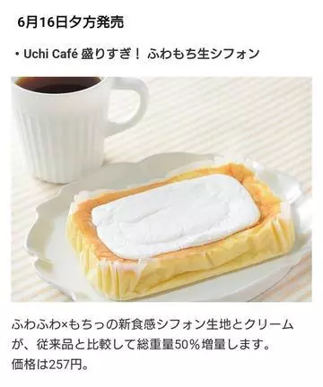 ひな