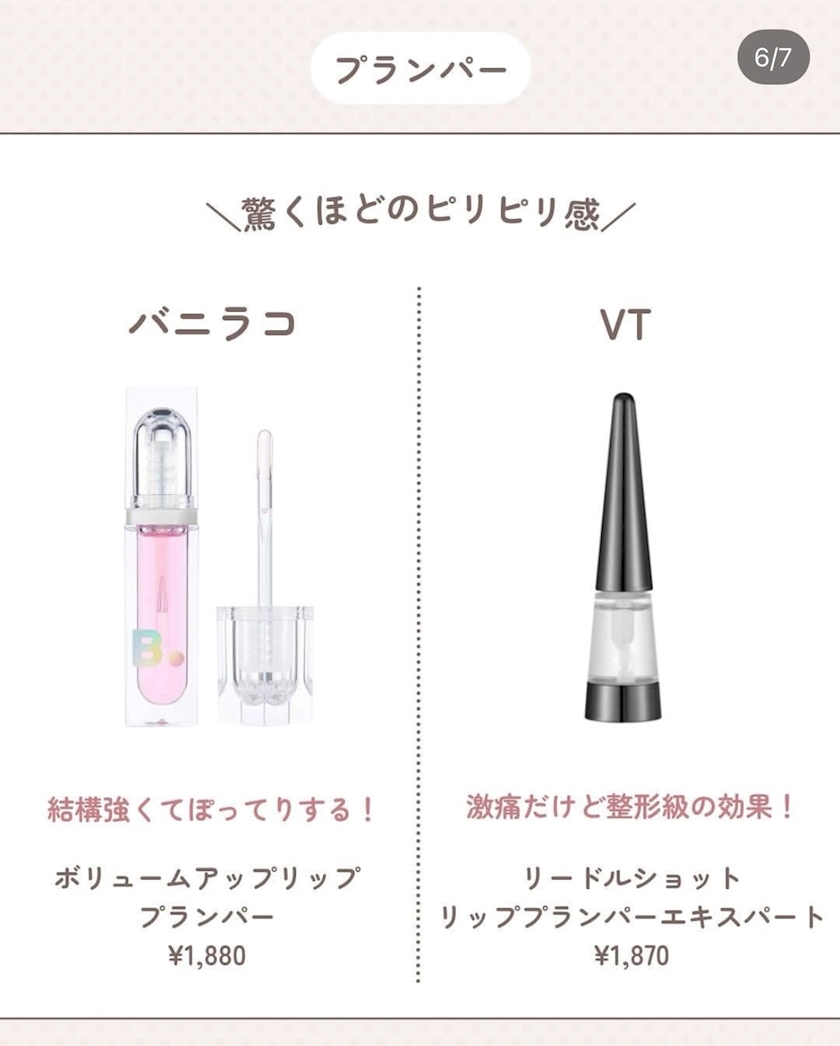 佐野 あみ