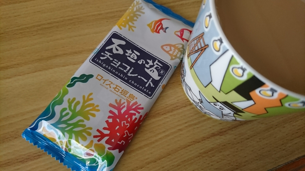 五条 椿