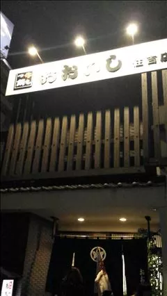 桃瀬 百華