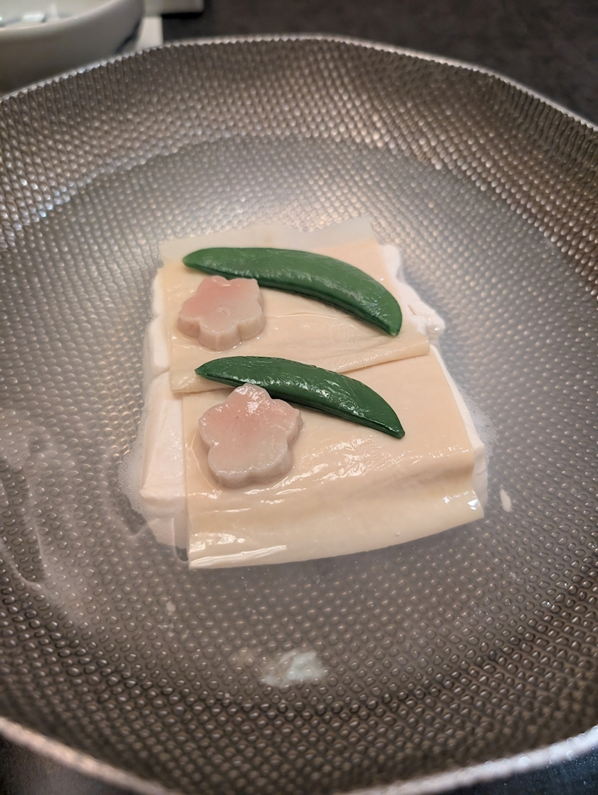 はるか