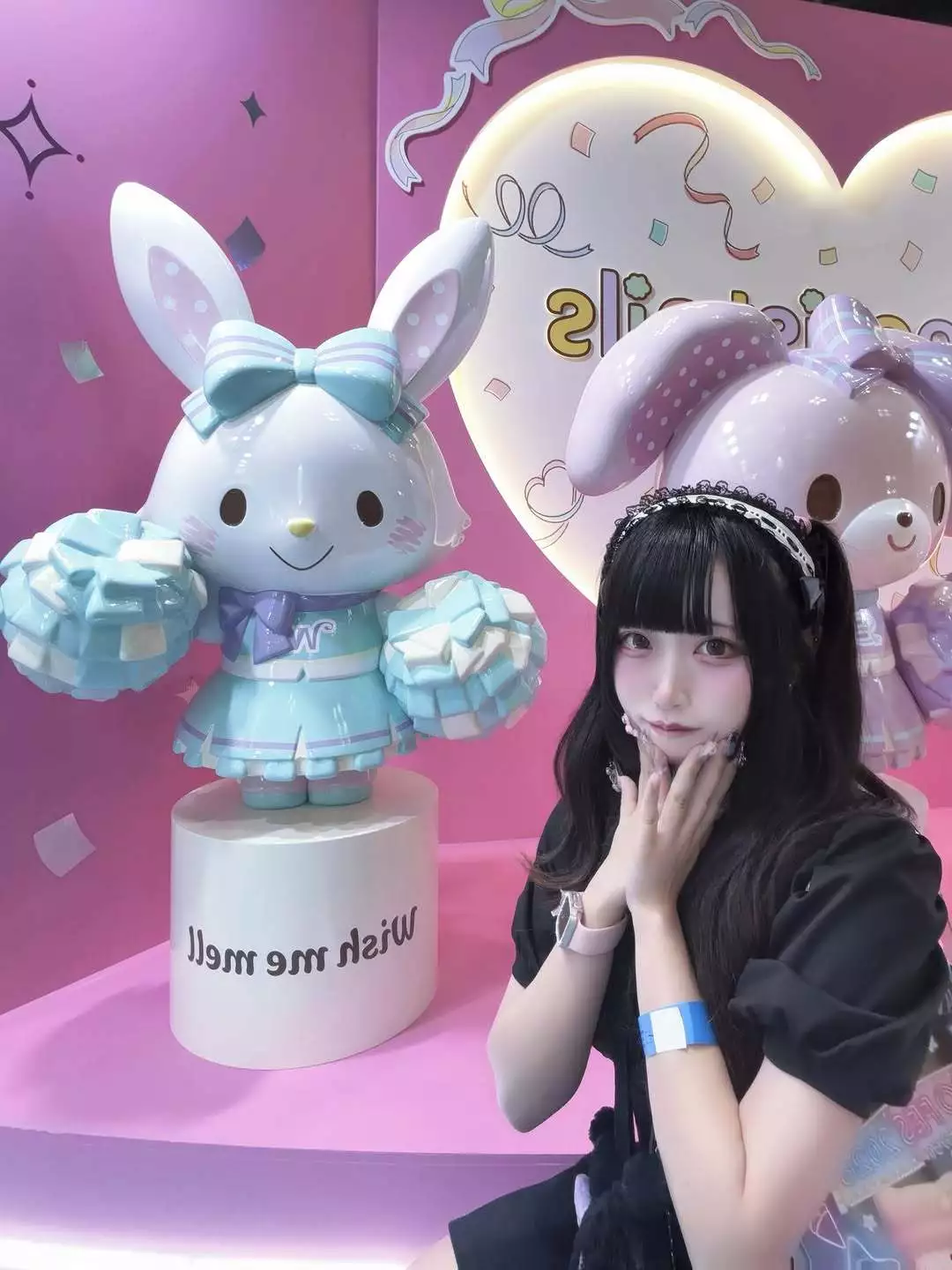 める