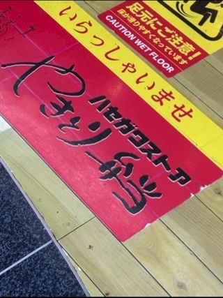 空条 しいな
