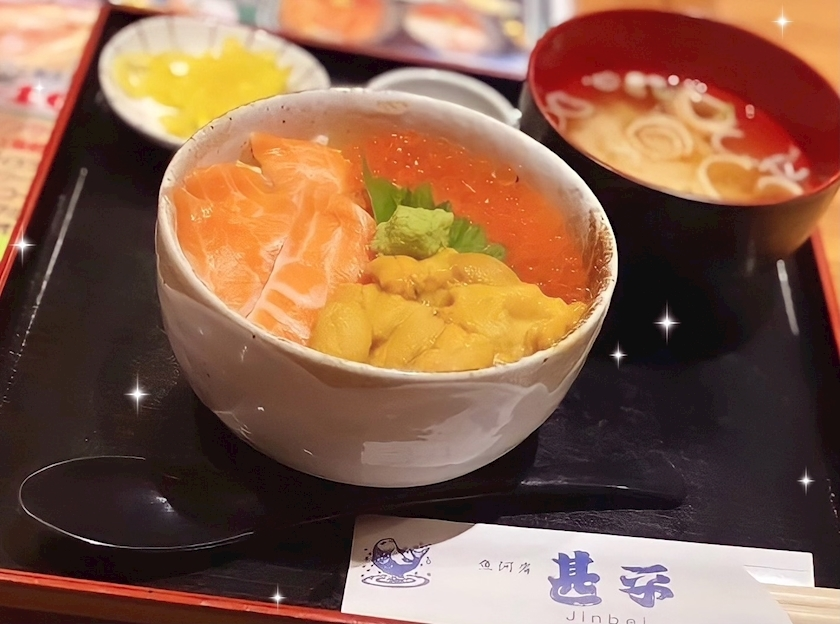 りい
