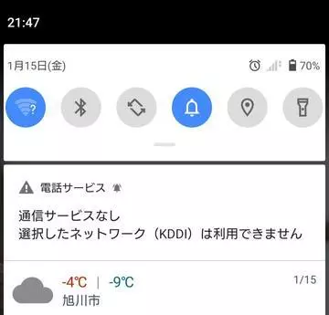ひな
