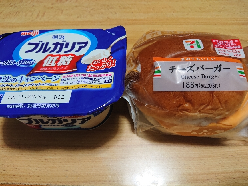 五条 椿