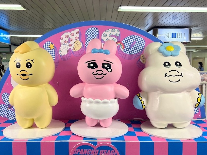 みき