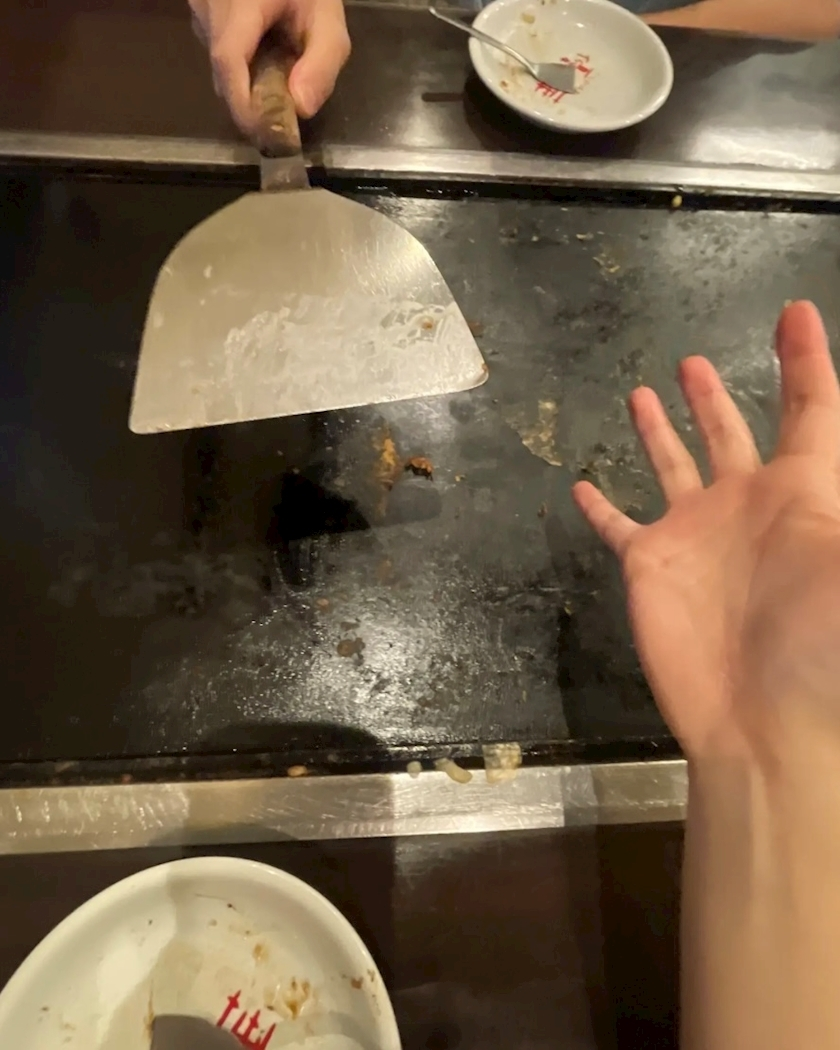 おに