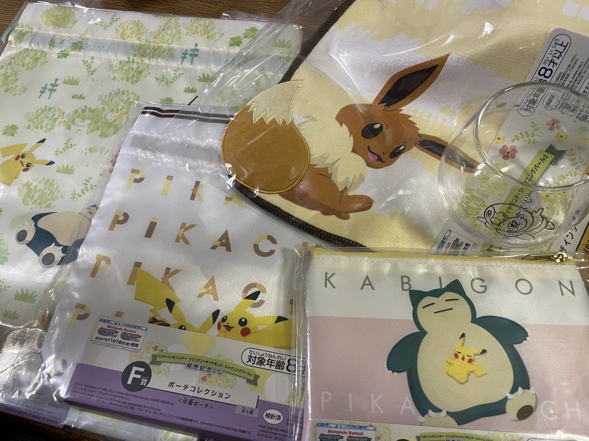 ねぎま