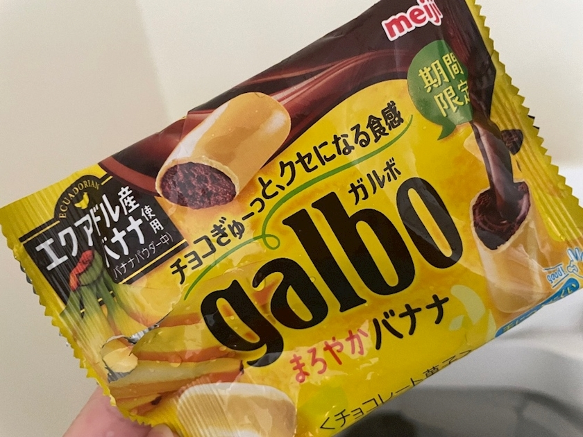 まいか