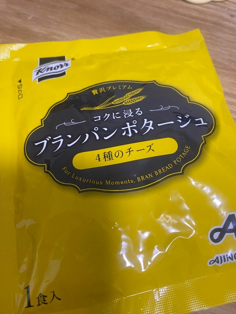りん