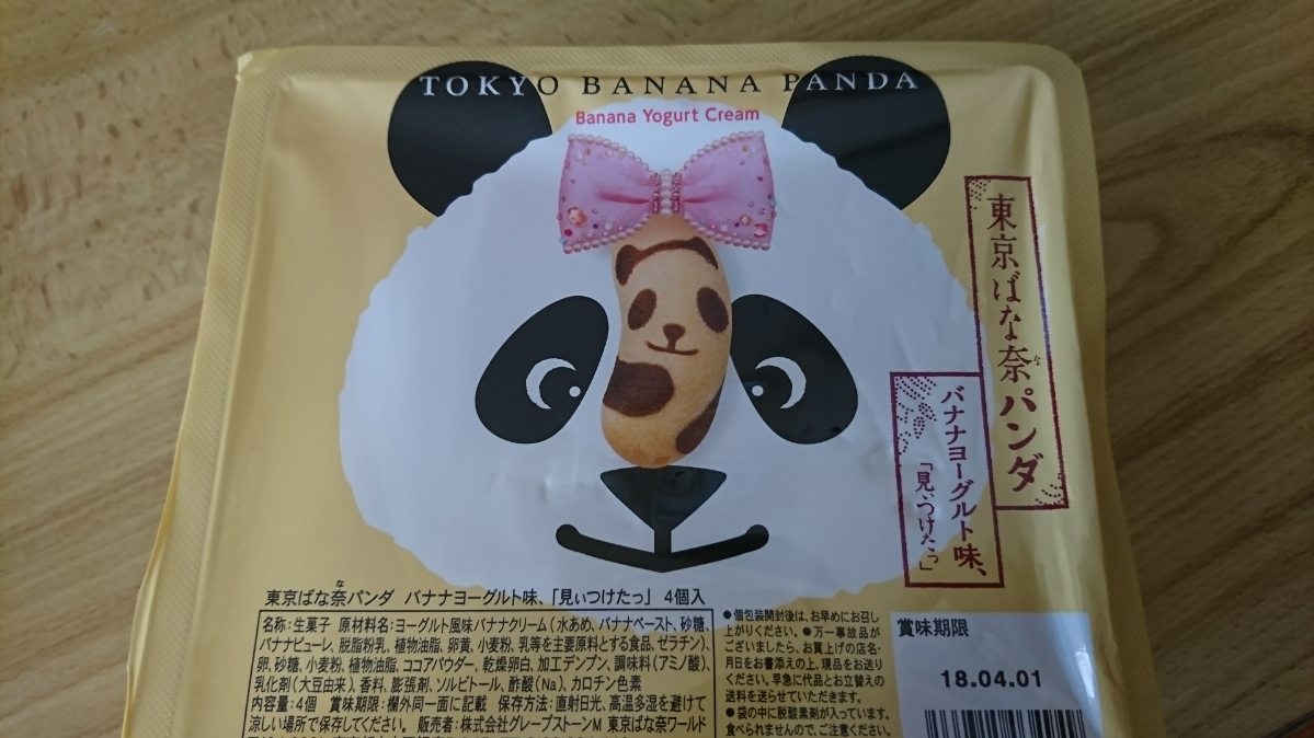 五条 椿