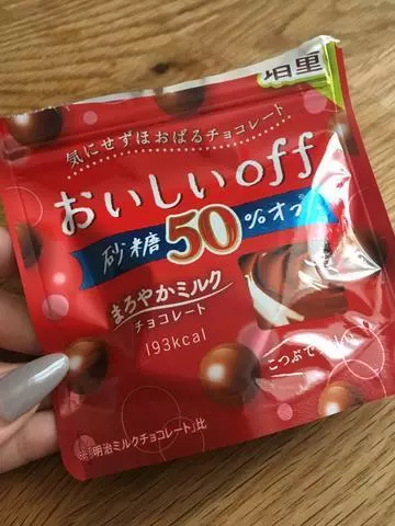 白石 愛莉