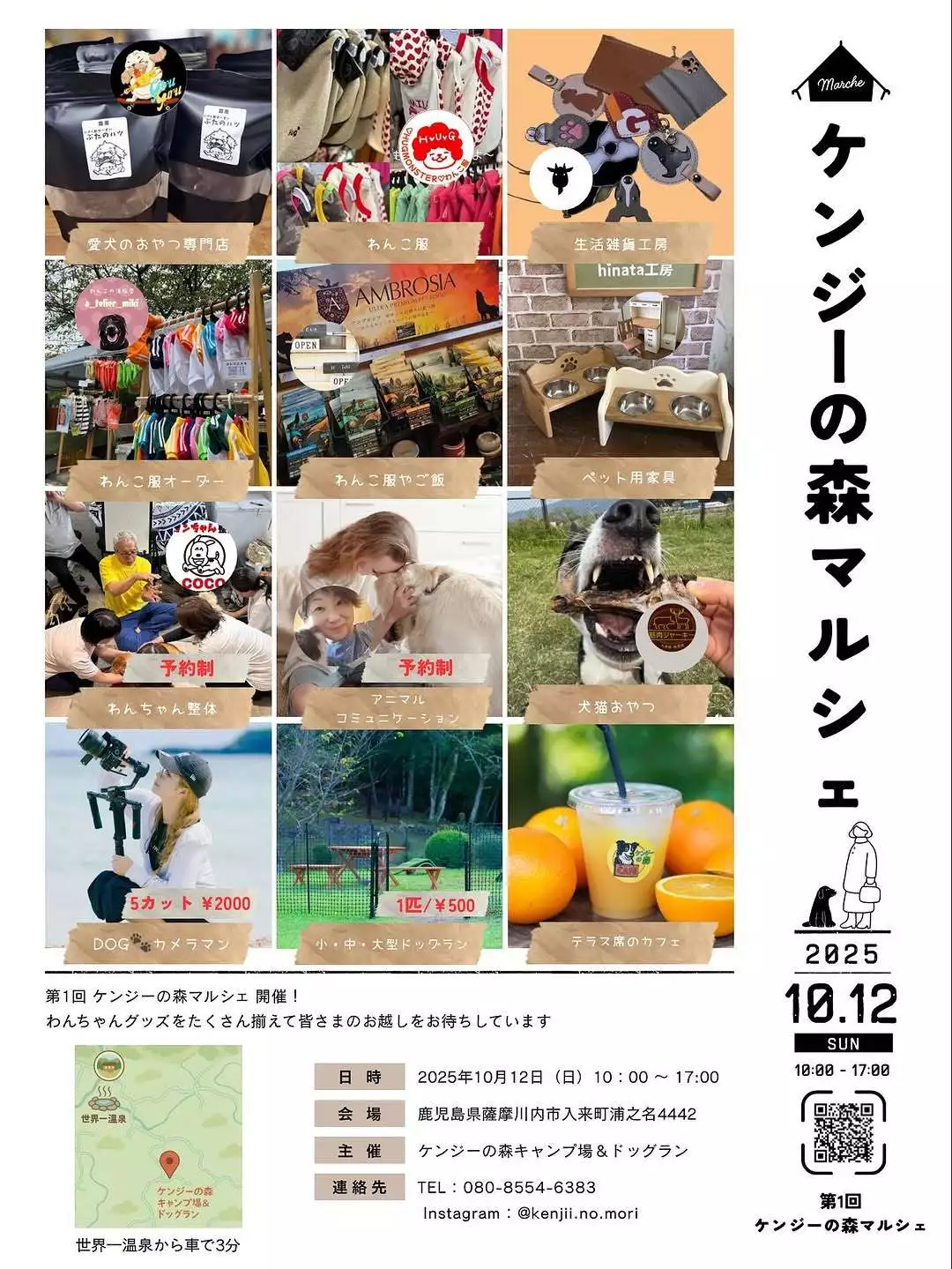 みこ