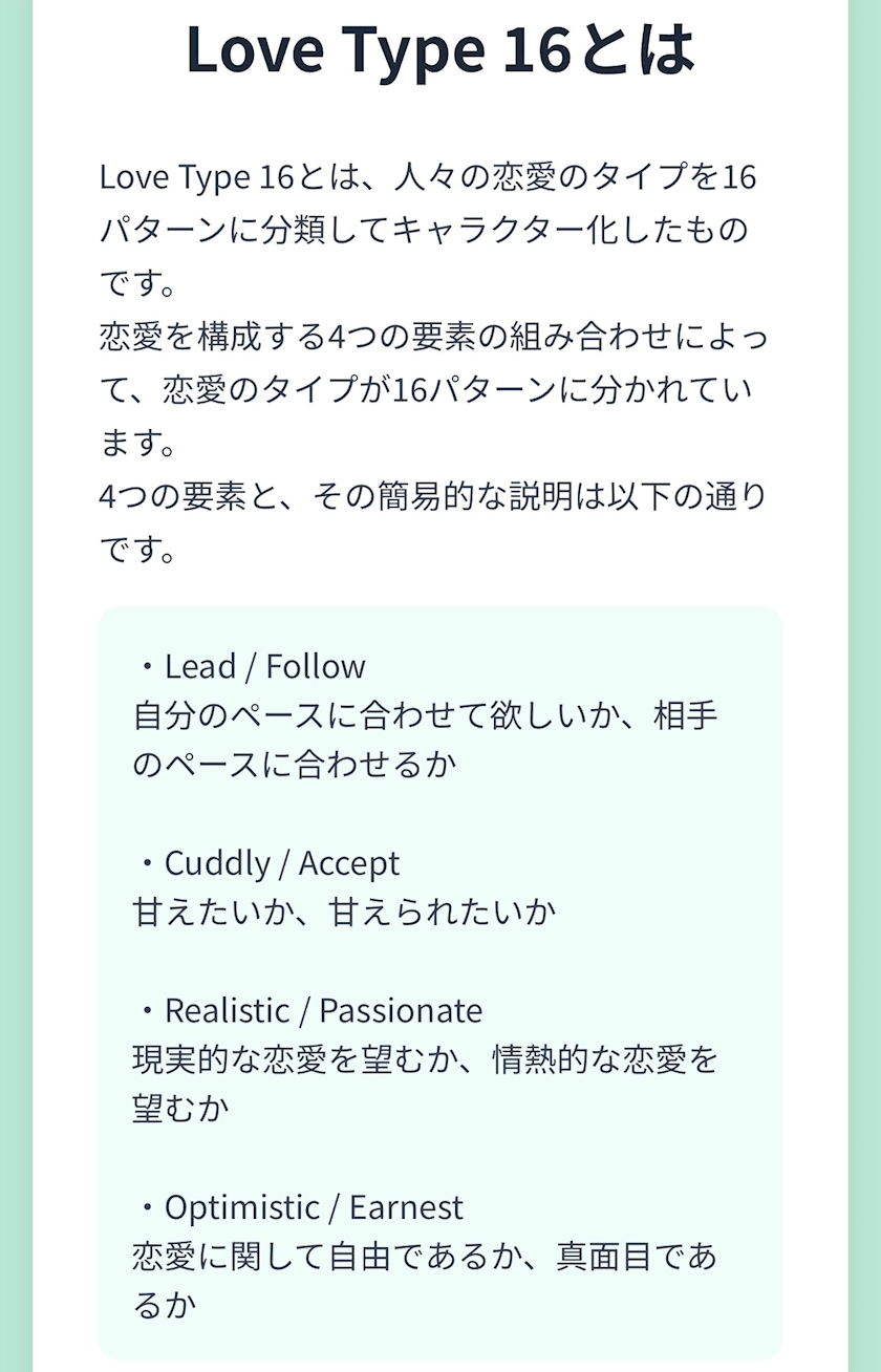 あかね