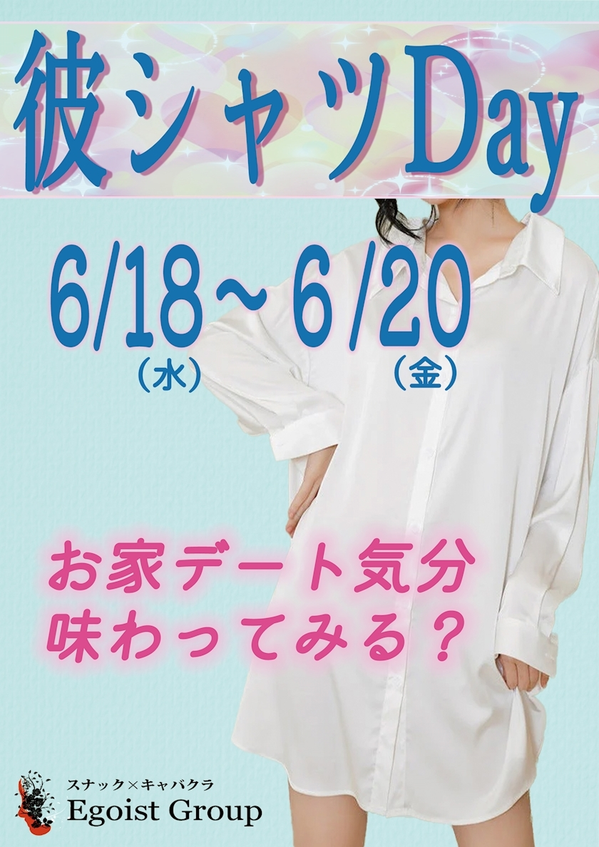 りか