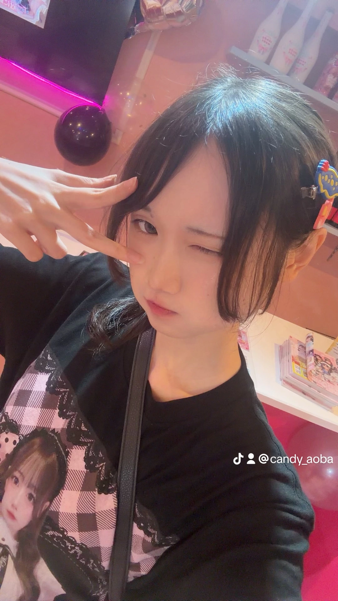あおば