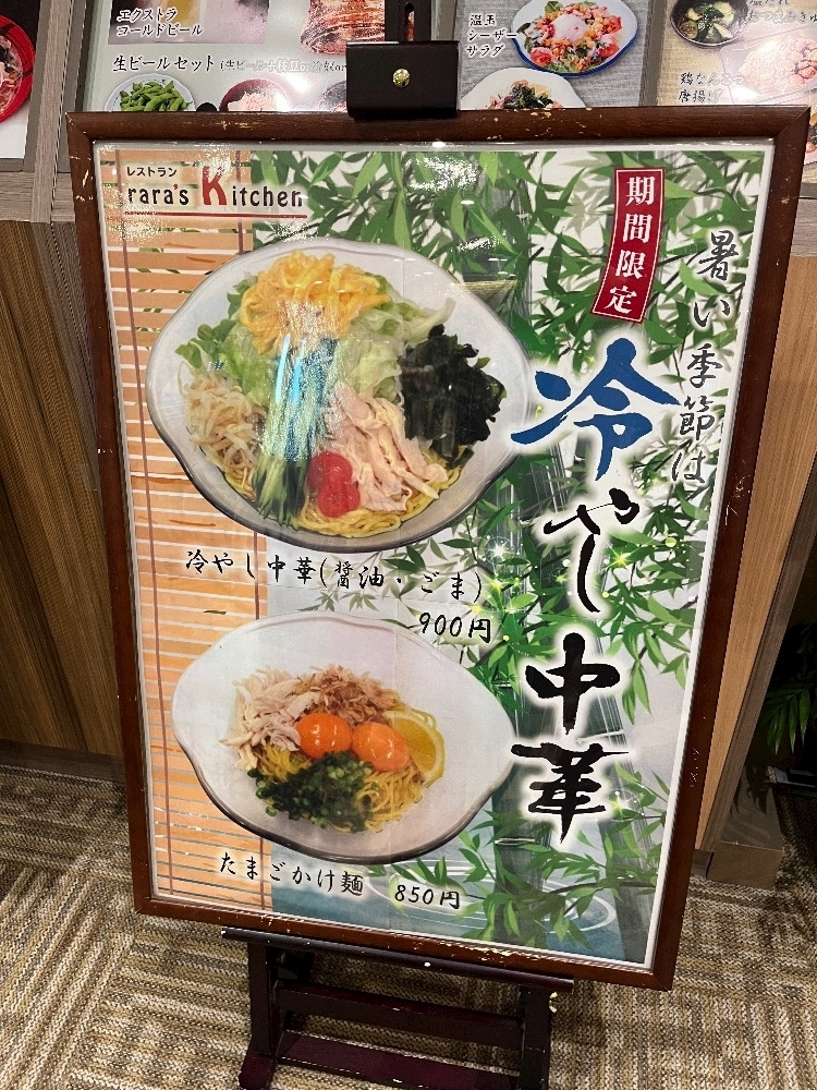 亜未