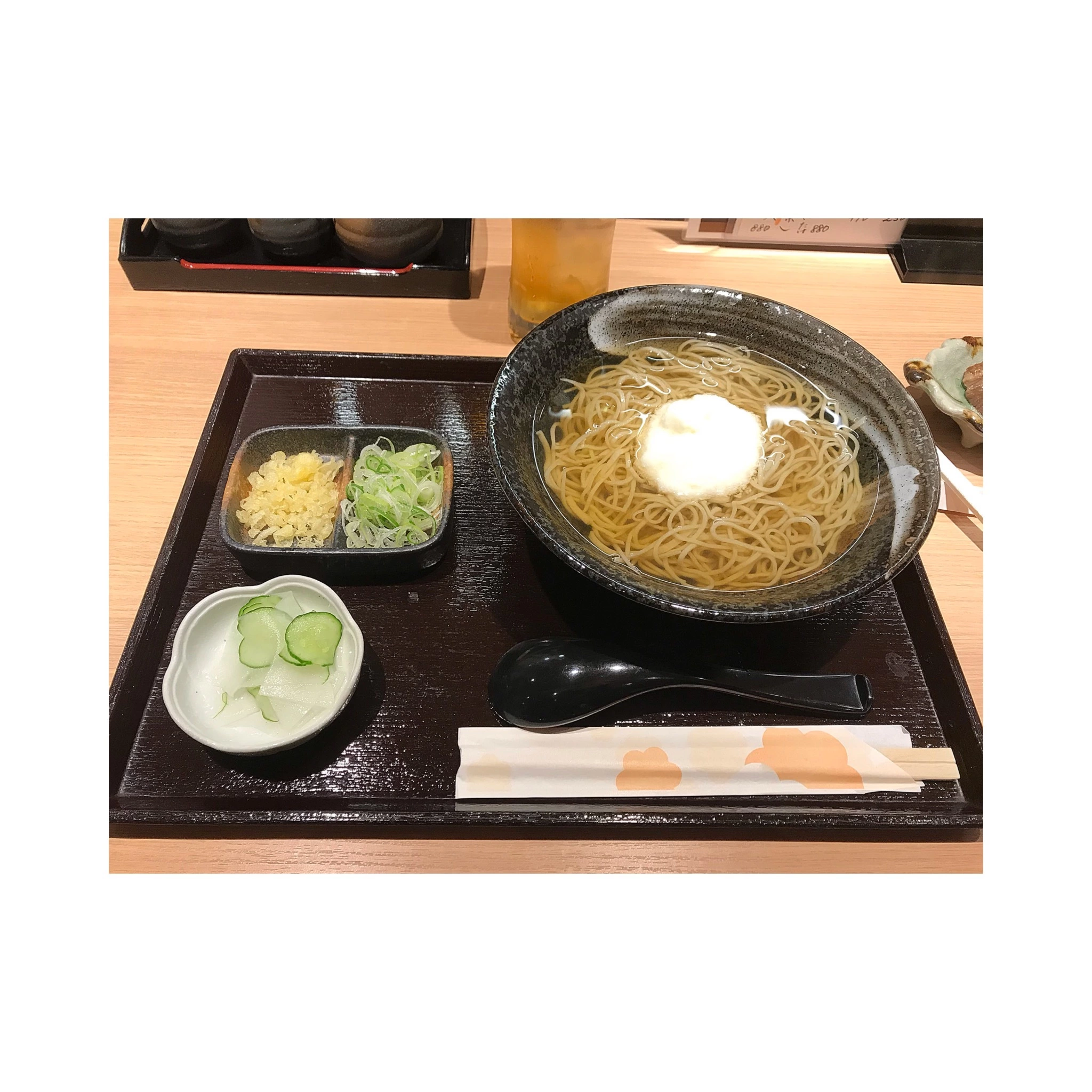 すず