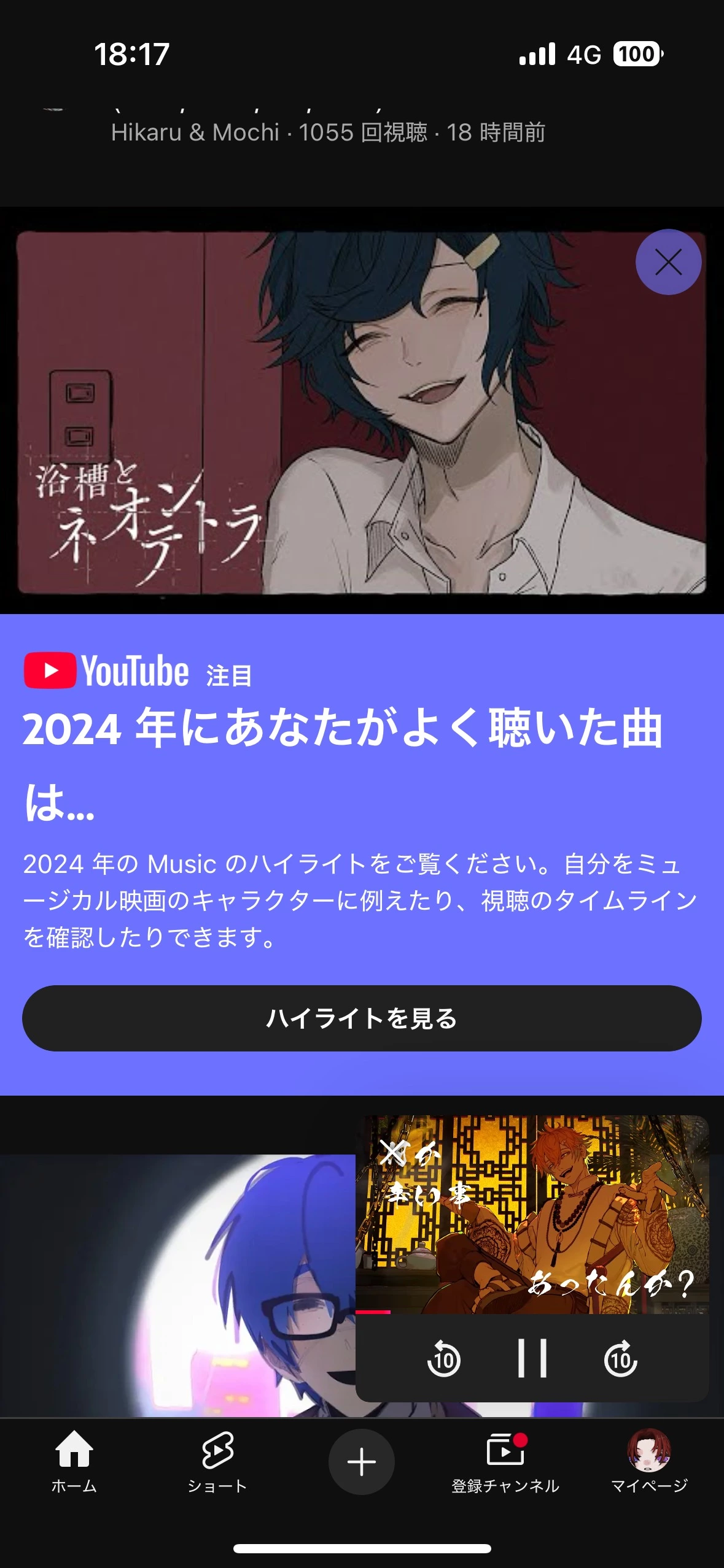 あうる