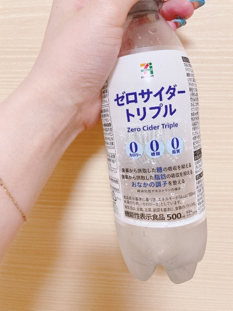 智華