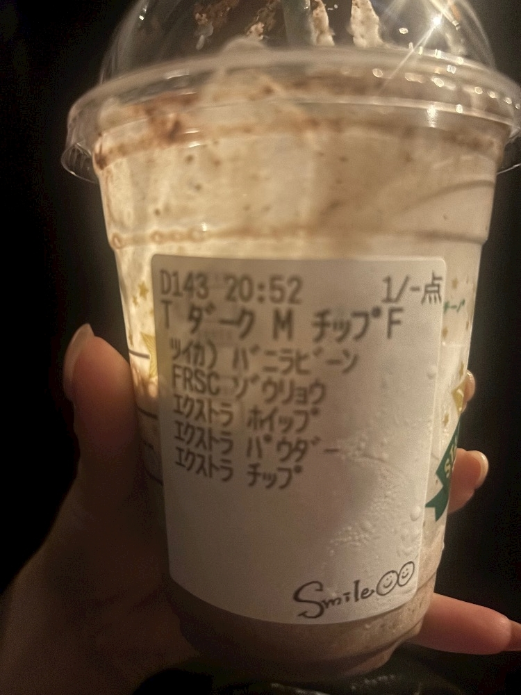 にゃる