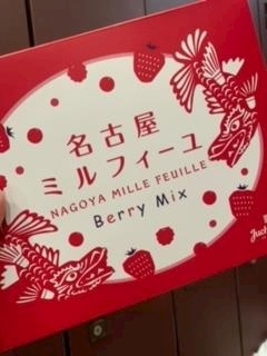 春風 ゆずな