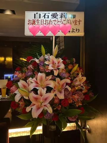白石 愛莉