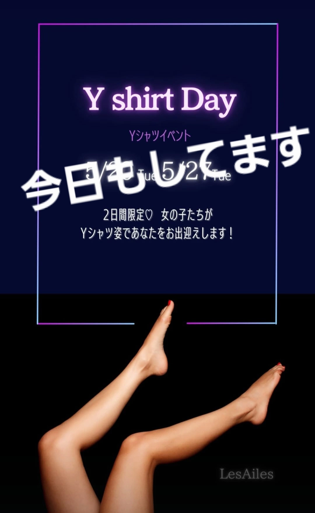 美穂