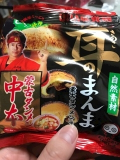 りえ