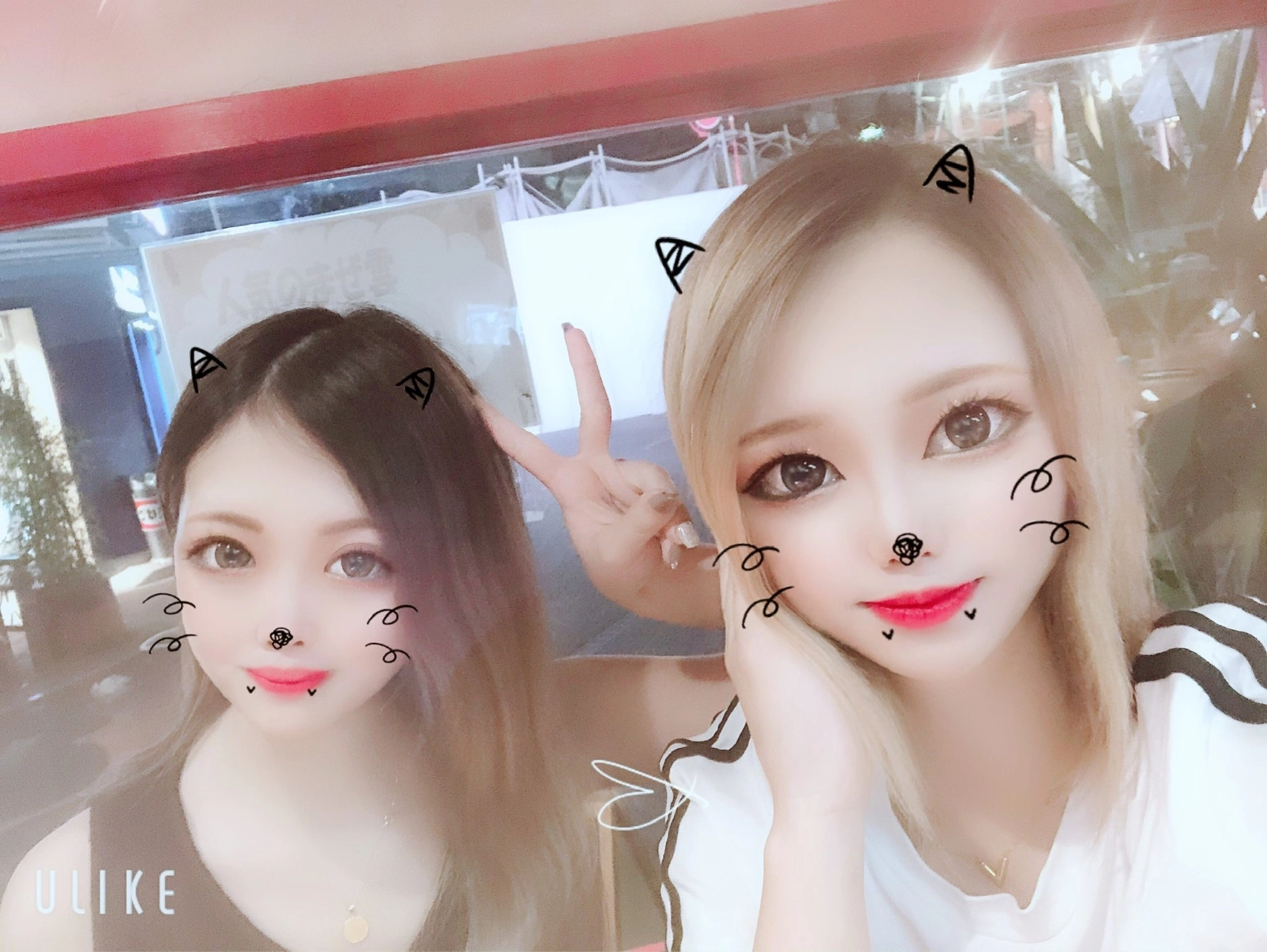 しの