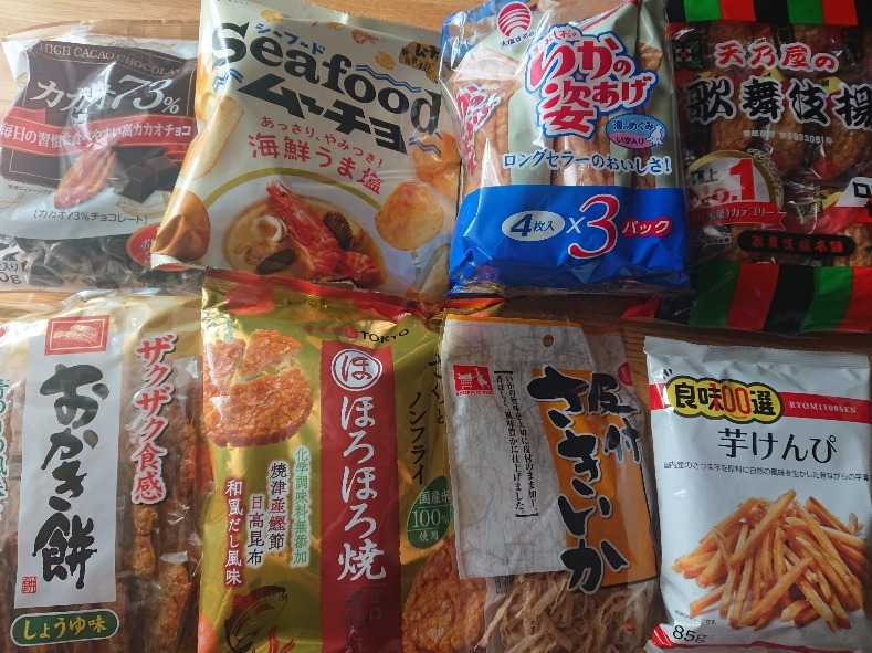 五条 椿