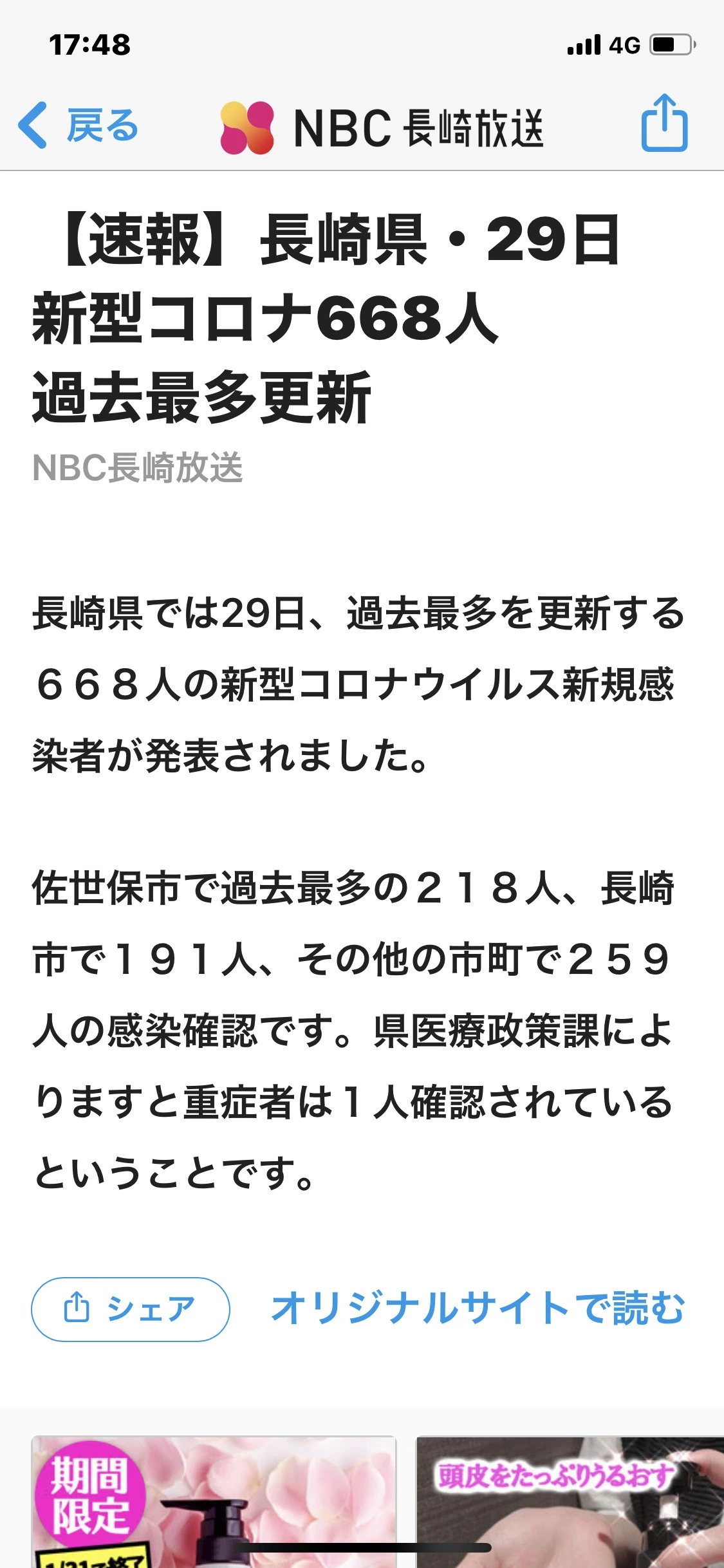 藤本 祐子ママ