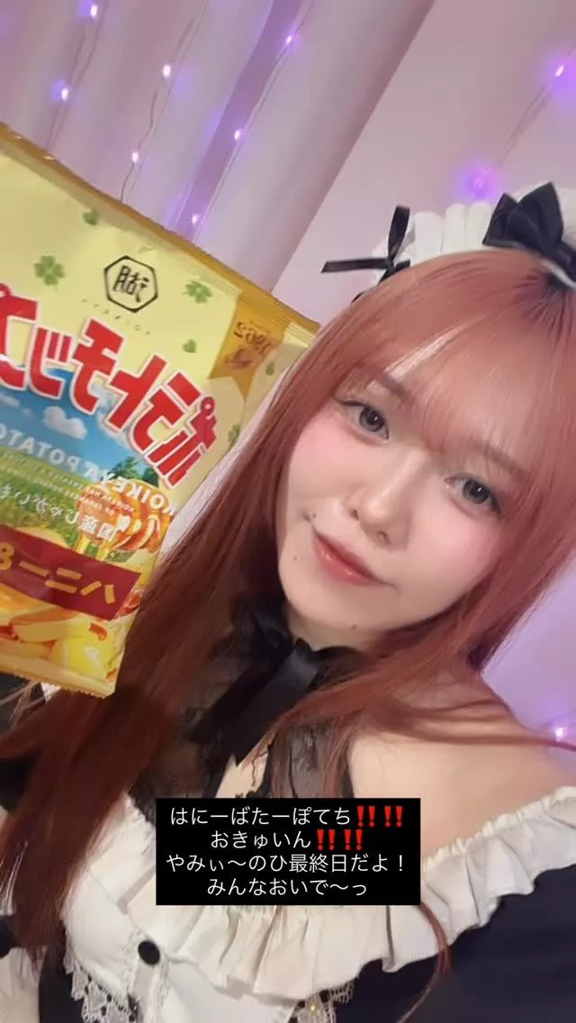 みちる